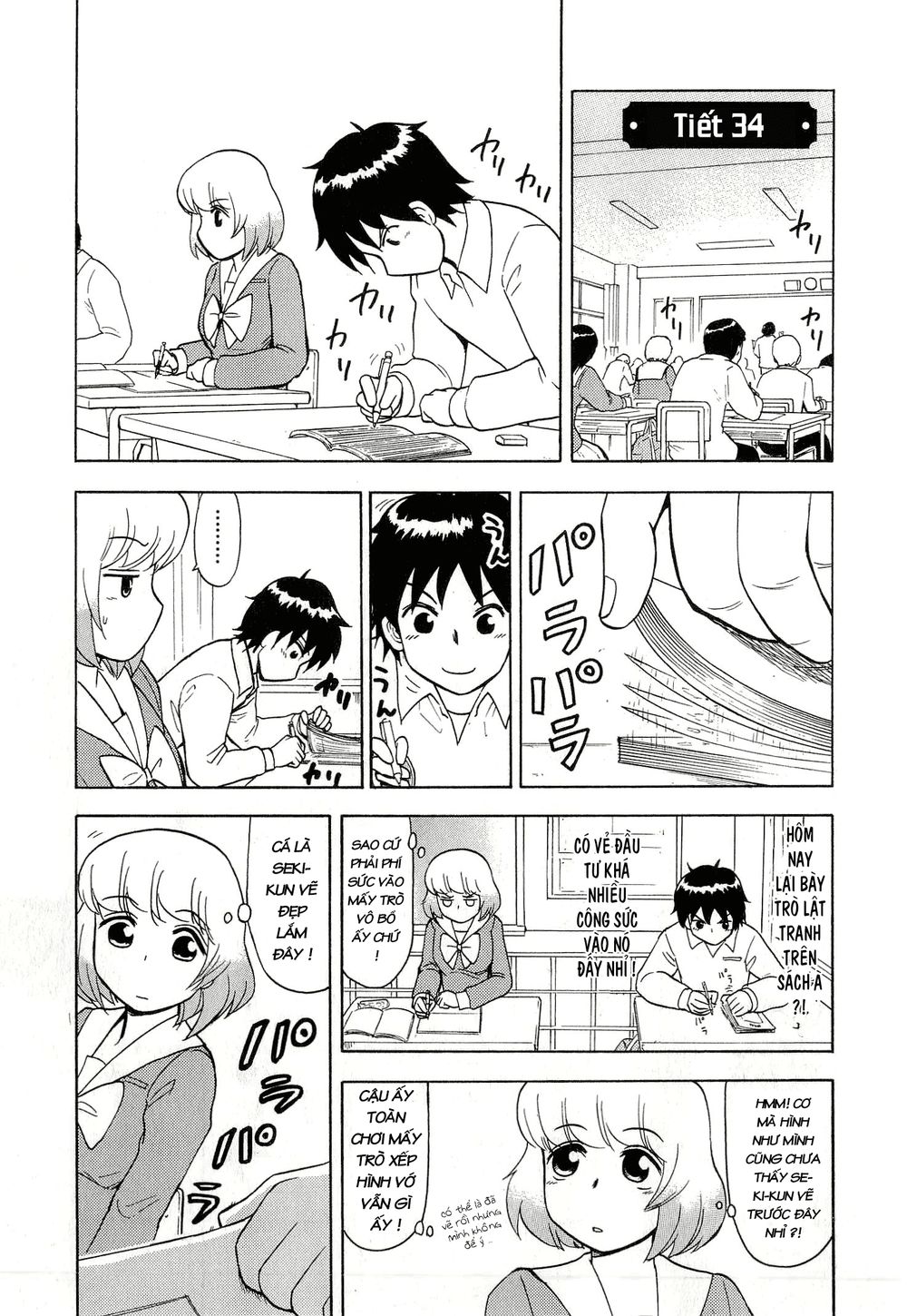 Tonari No Seki-Kun - Trang 2