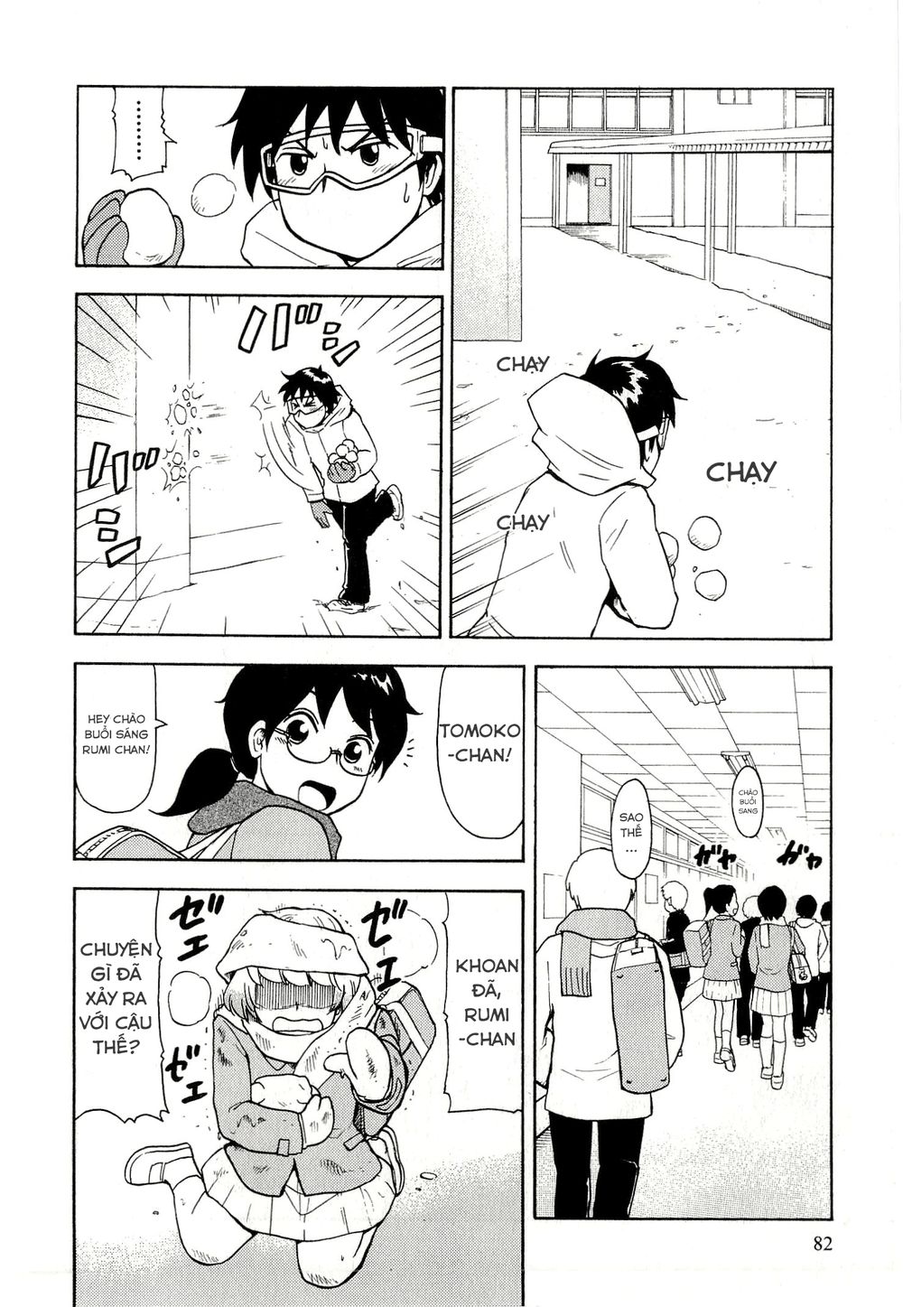 Tonari No Seki-Kun - Trang 17