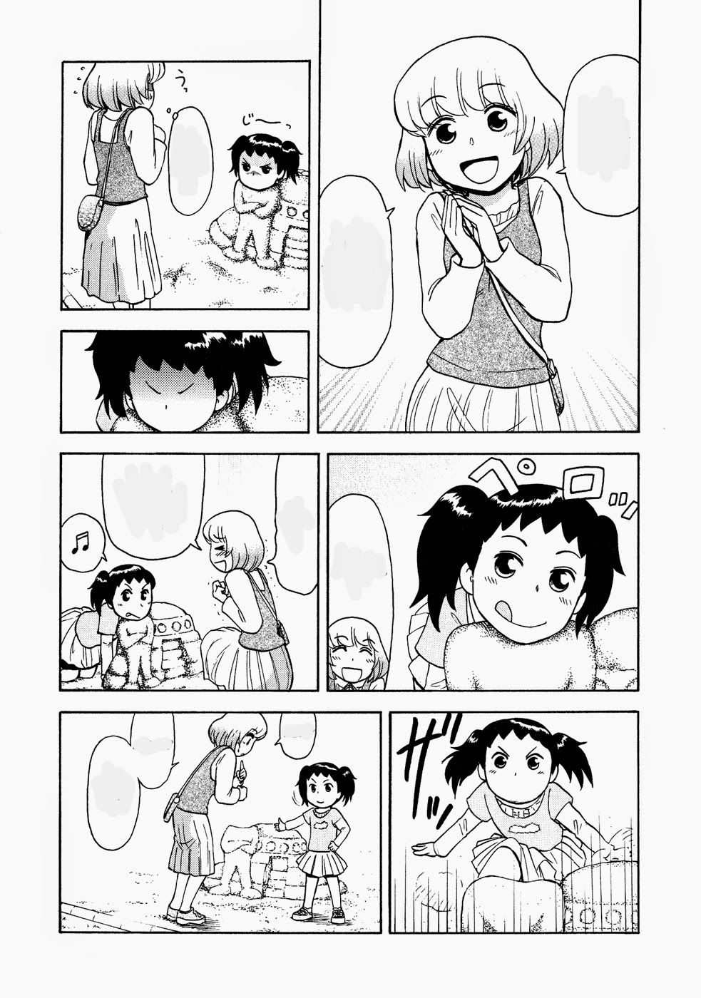 Tonari No Seki-Kun - Trang 10