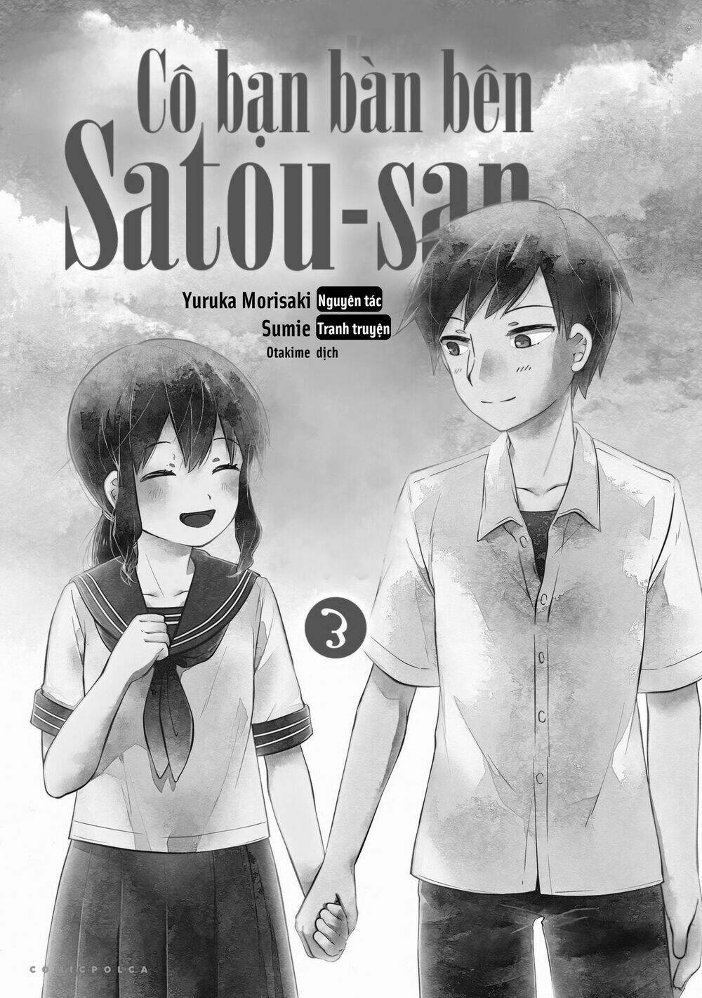 Tonari No Seki No Satou-San - Trang 1