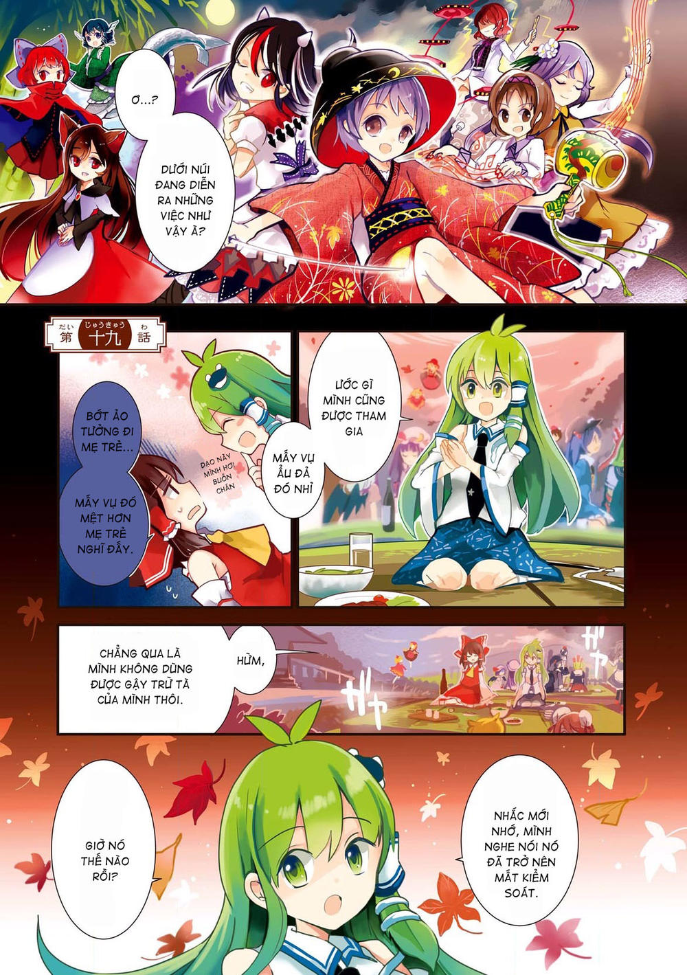 Touhou Ibaraki Kasen - Trang 1