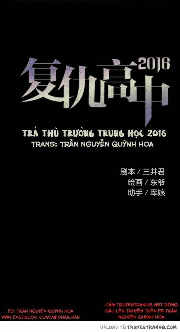 Trả Thù Trường Trung Học 2 - Trang 6