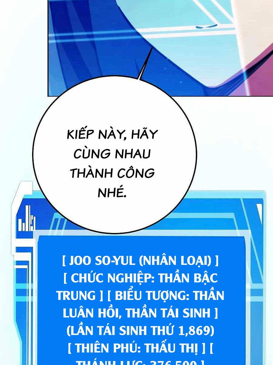 Trở Thành Nhân Viên Cho Các Vị Thần - Chap 34