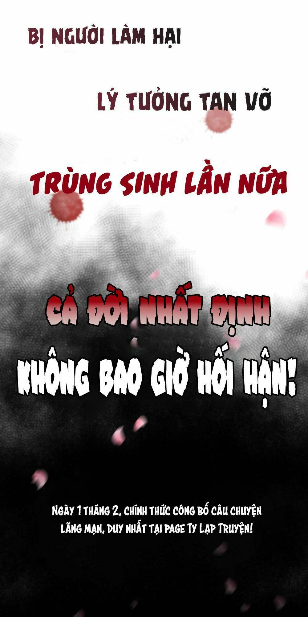 Trời Sinh Một Đôi?! Ta Từ Chối! - Trang 34