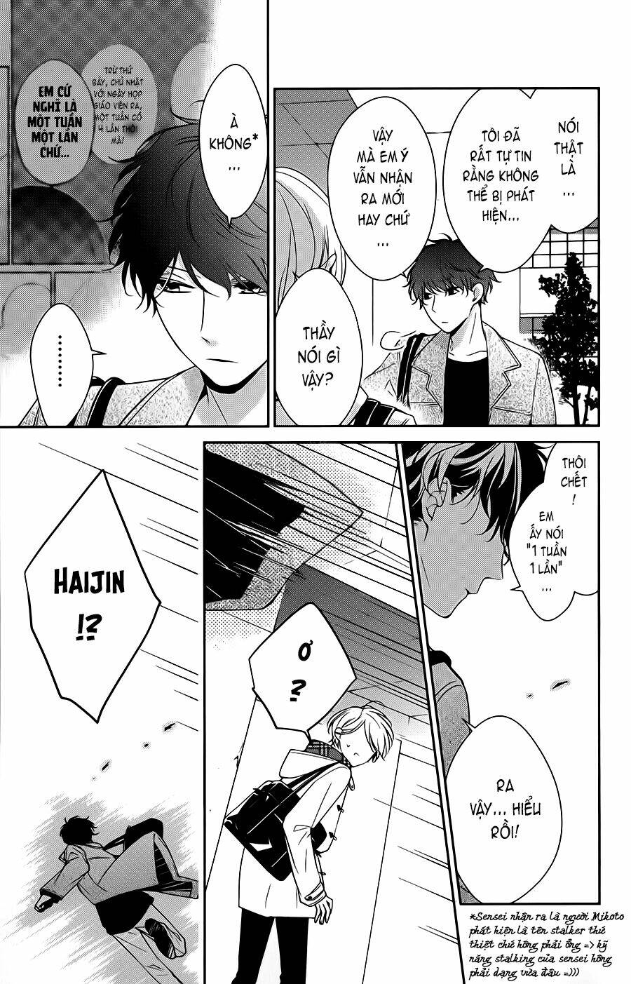 Tsuiraku Jk To Haijin Kyoushi - Trang 15