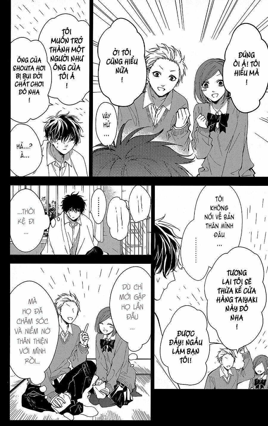 Tsuiraku Jk To Haijin Kyoushi - Trang 8