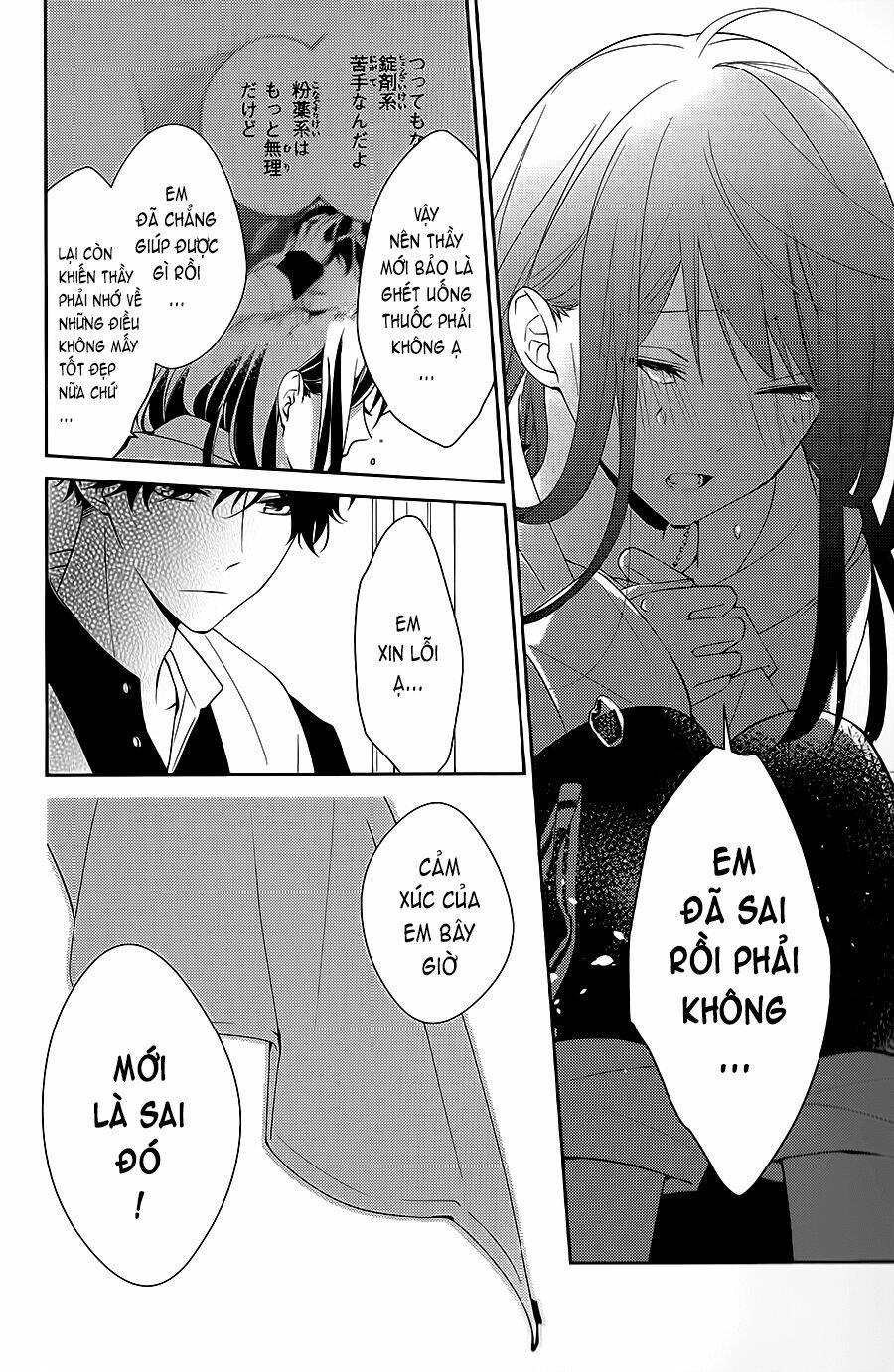 Tsuiraku Jk To Haijin Kyoushi - Trang 19