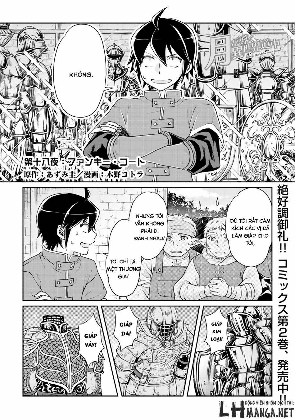 Tsuki Ga Michibiku Isekai Douchuu - Chap 18