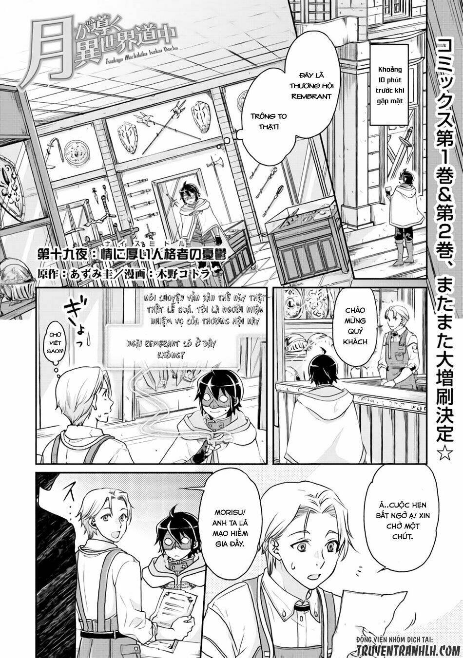 Tsuki Ga Michibiku Isekai Douchuu - Chap 19