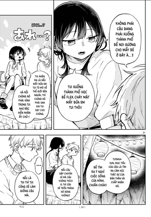 Tsumiki Ogami & The Strange Everyday Life. - Trang 32