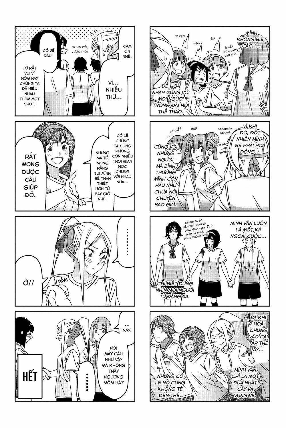 Tsurezure Children Manga - Trang 6