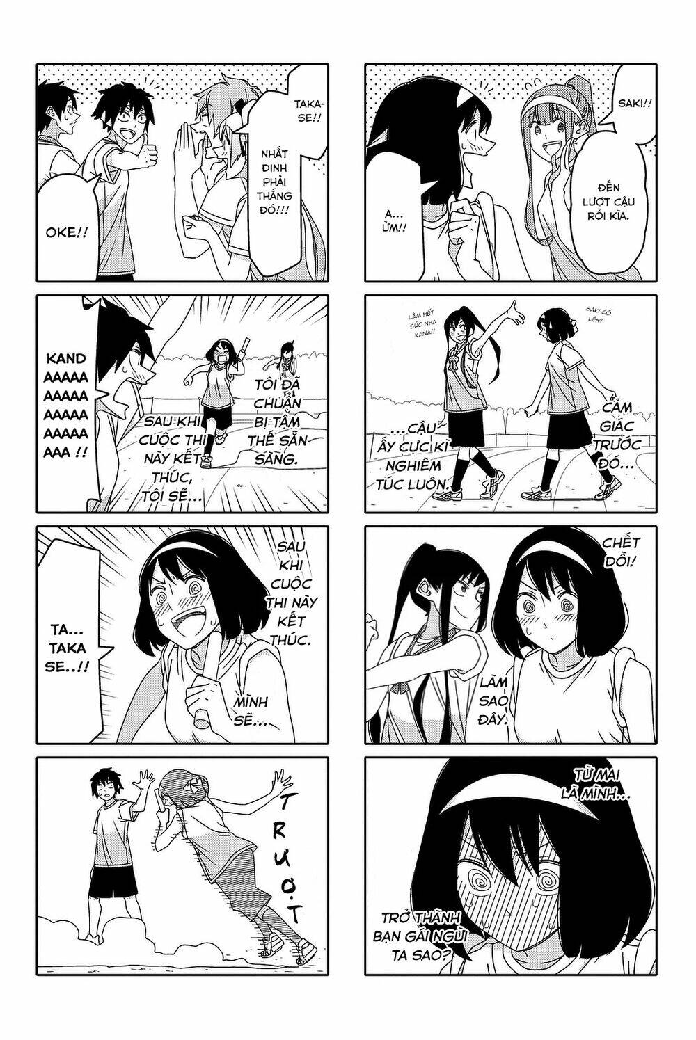 Tsurezure Children Manga - Trang 4