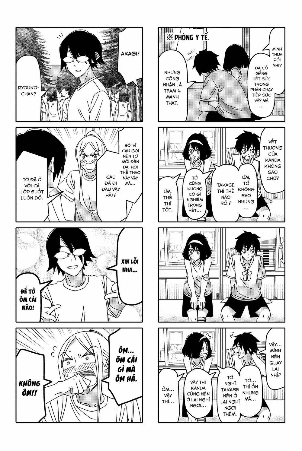 Tsurezure Children Manga - Trang 2