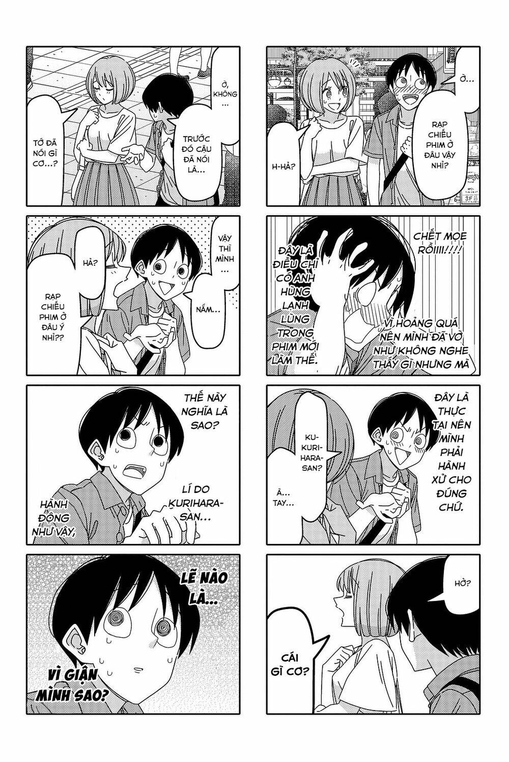 Tsurezure Children Manga - Trang 4