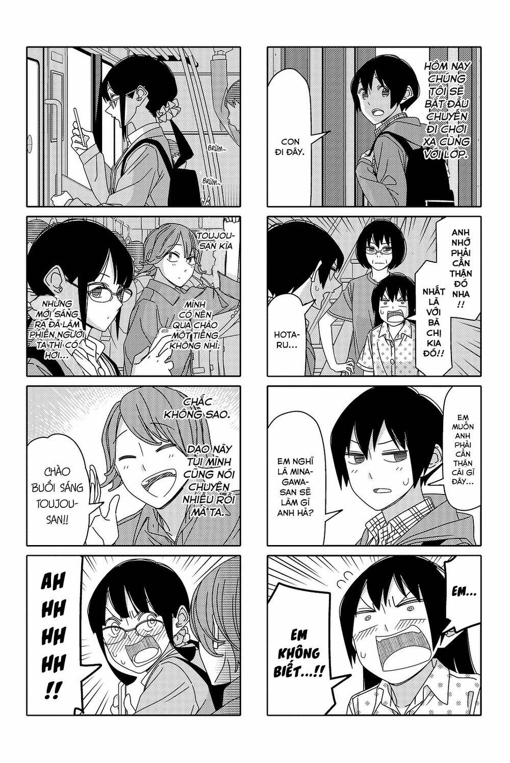 Tsurezure Children Manga - Trang 2