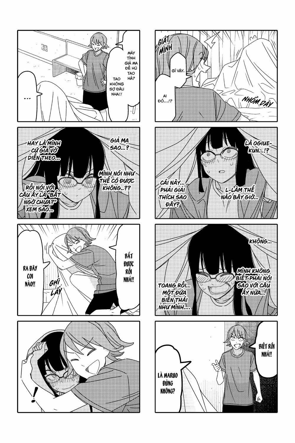 Tsurezure Children Manga - Trang 5