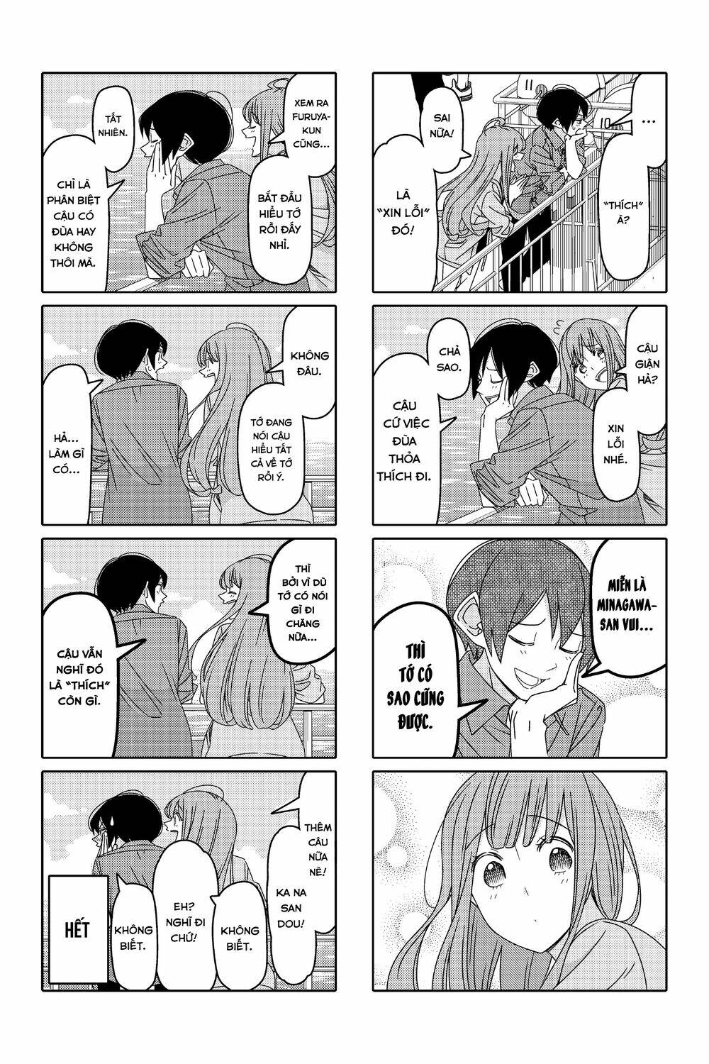 Tsurezure Children Manga - Trang 5