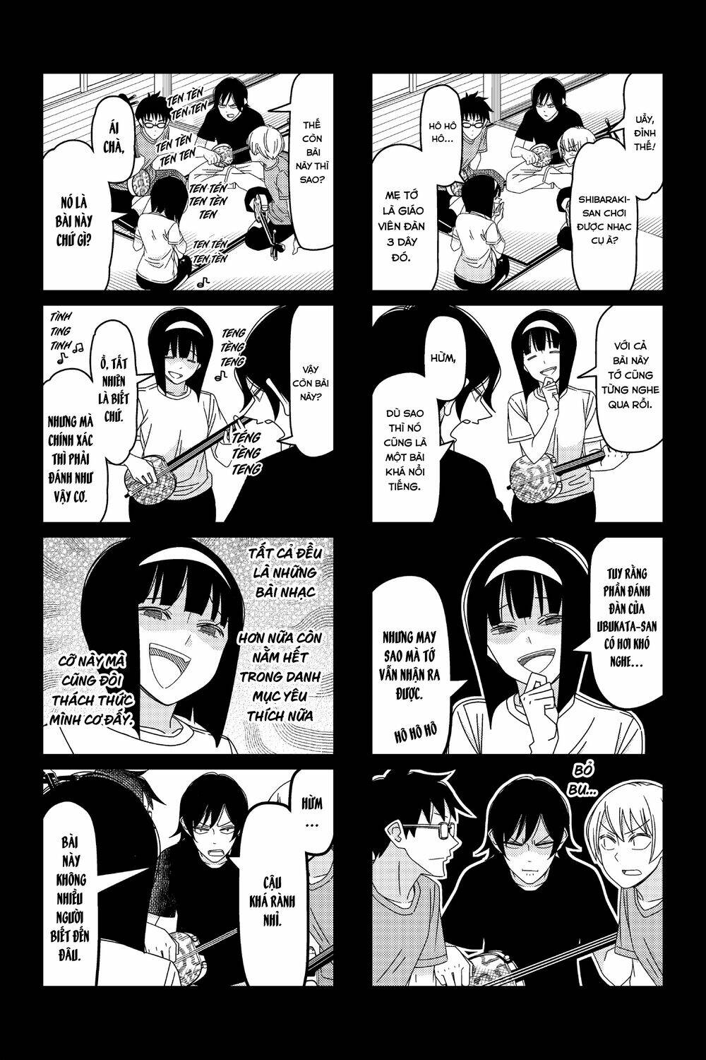 Tsurezure Children Manga - Trang 4