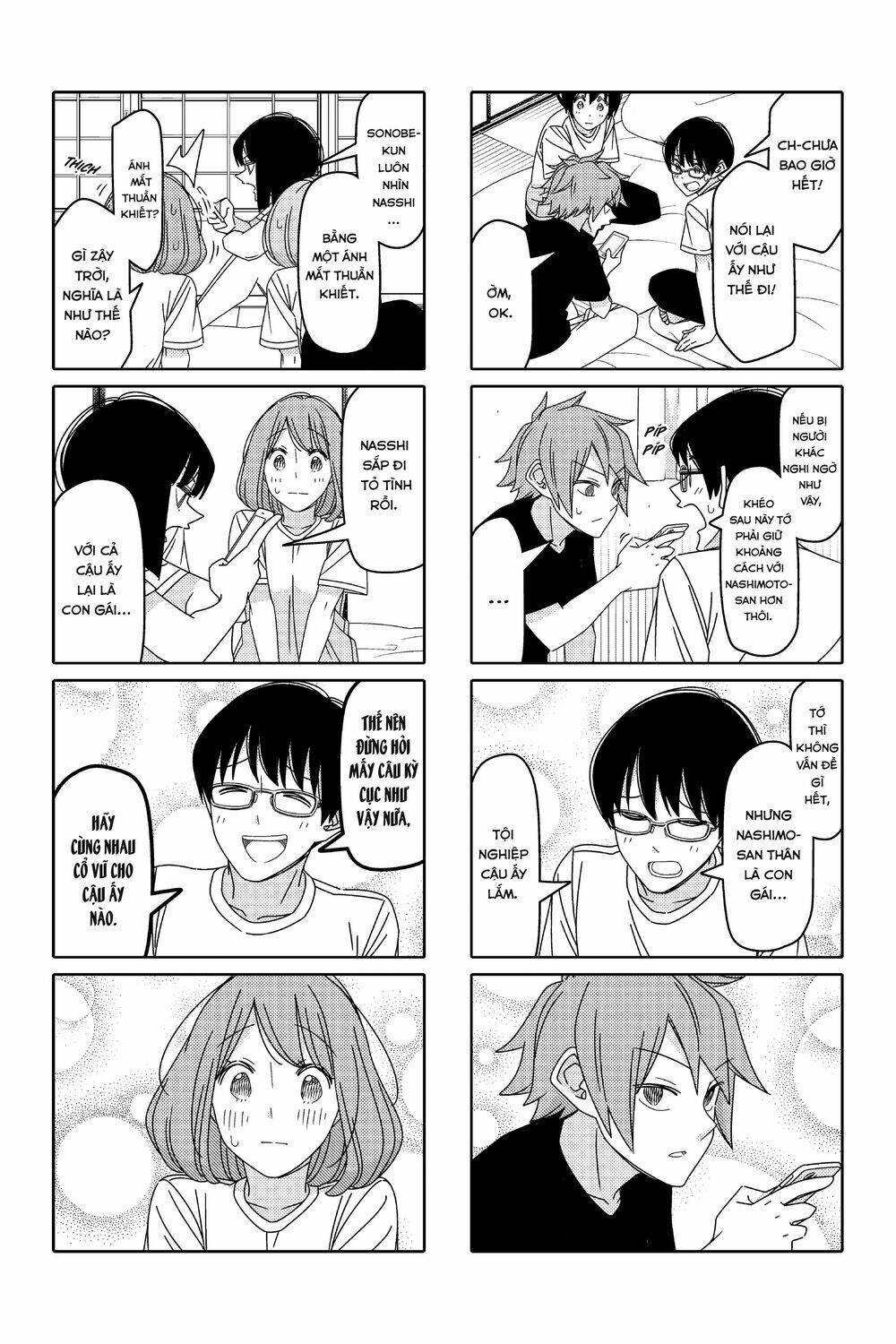 Tsurezure Children Manga - Trang 5