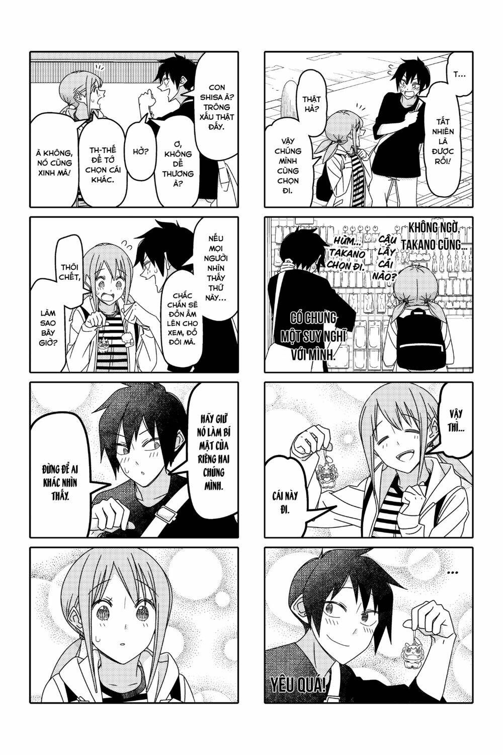 Tsurezure Children Manga - Trang 5