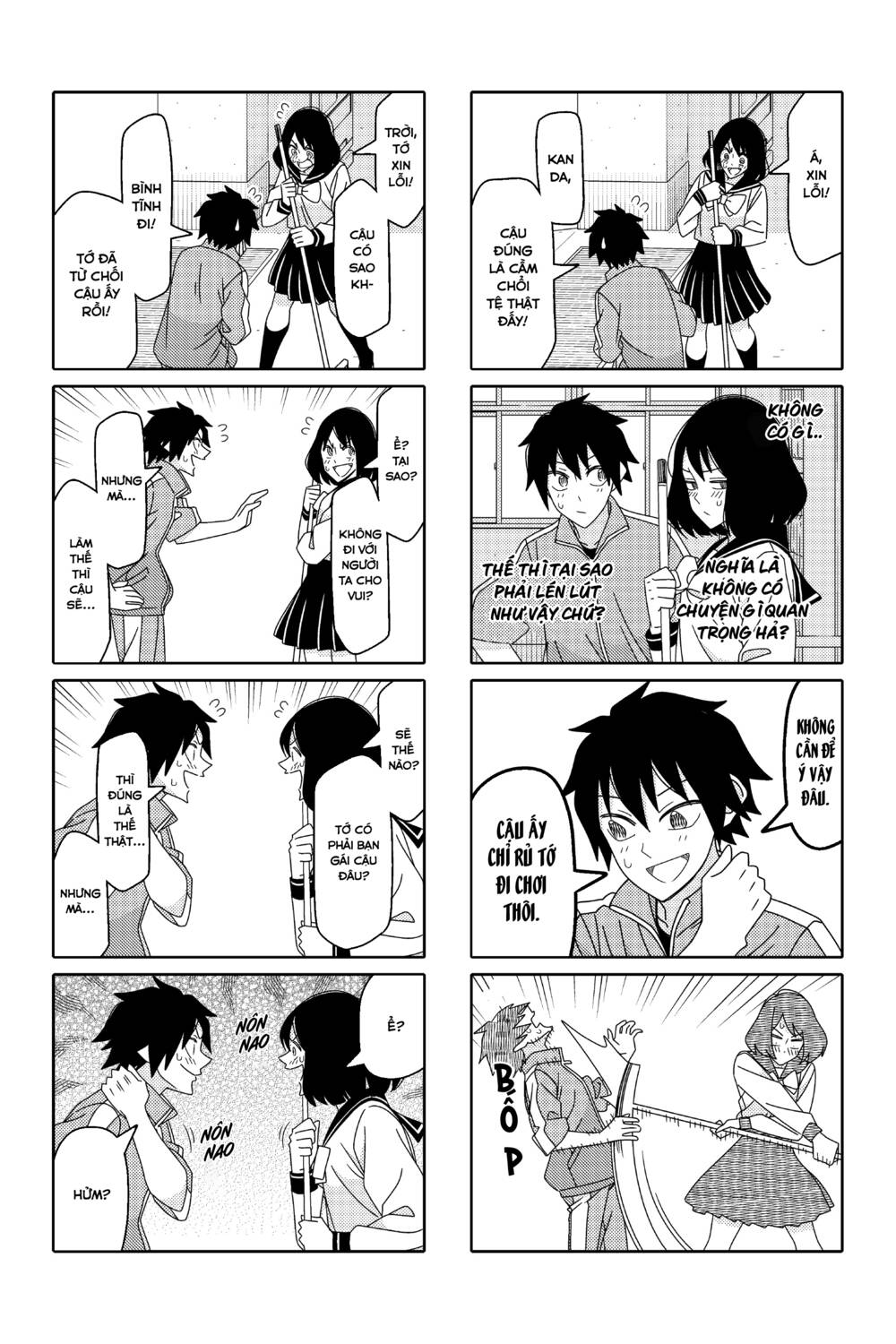 Tsurezure Children Manga - Trang 3