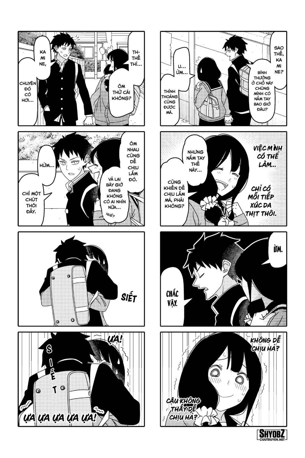 Tsurezure Children Manga - Trang 4