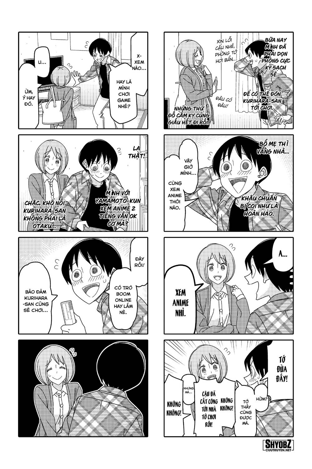 Tsurezure Children Manga - Trang 2