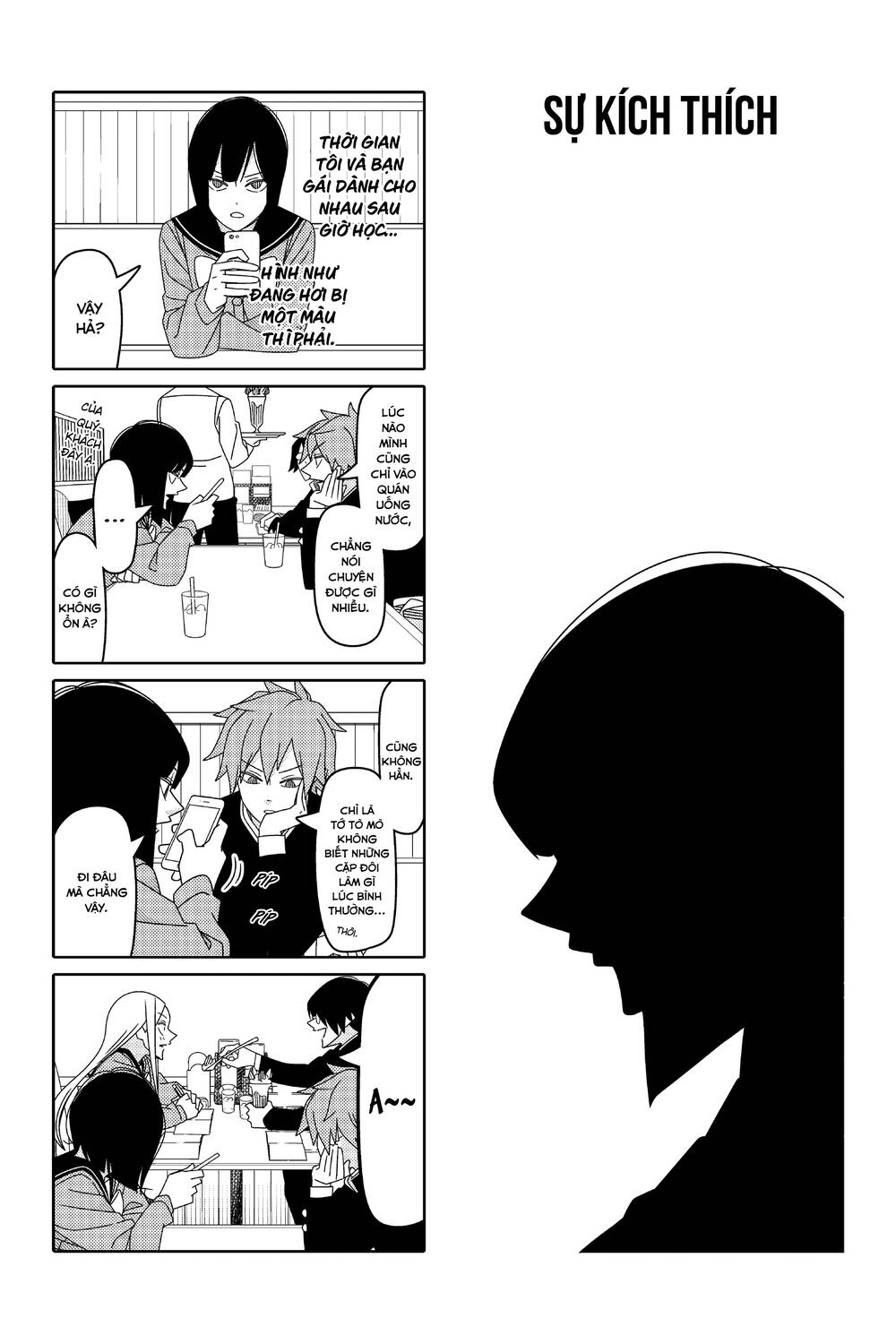 Tsurezure Children Manga - Trang 1