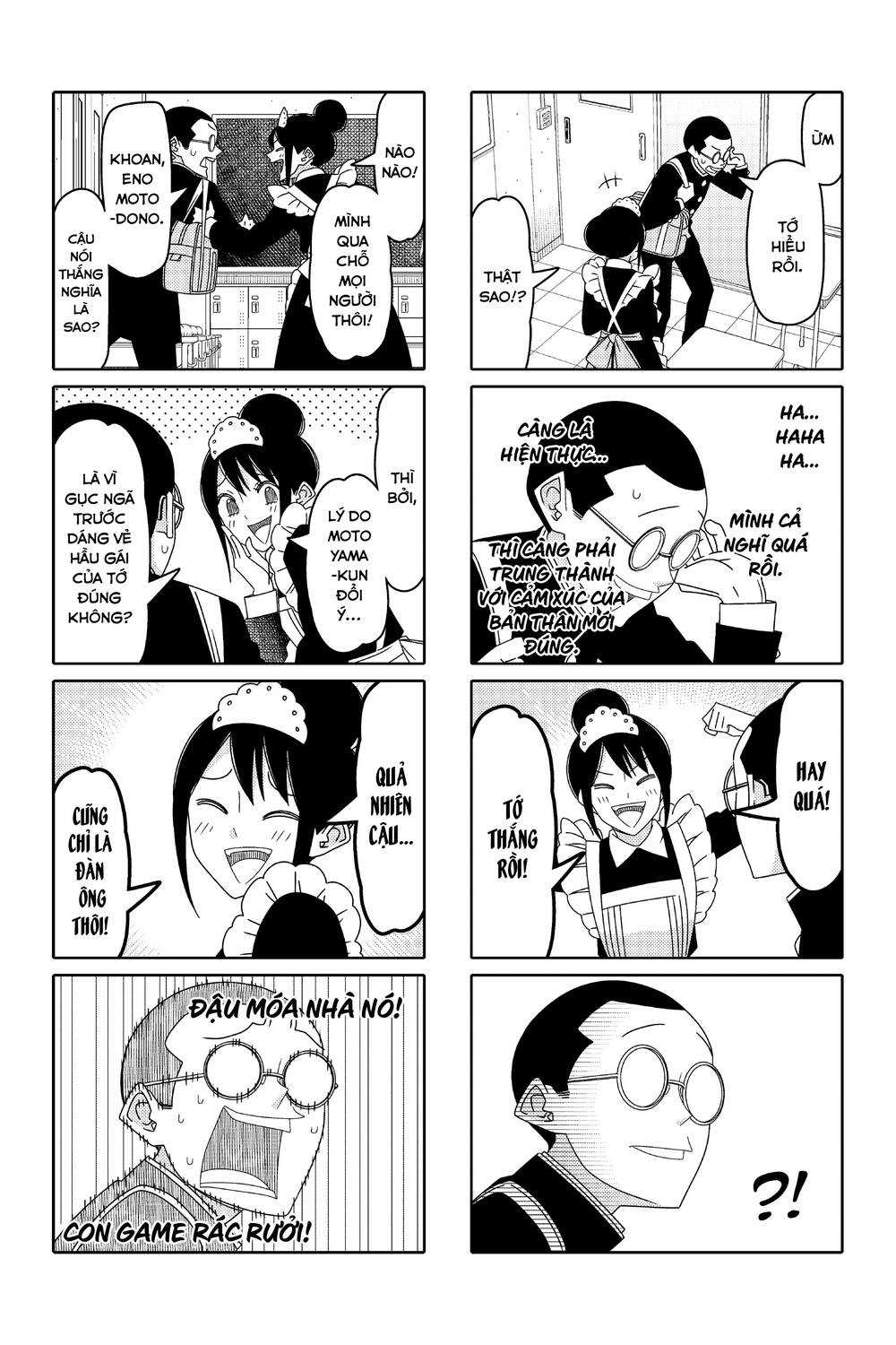 Tsurezure Children Manga - Trang 5