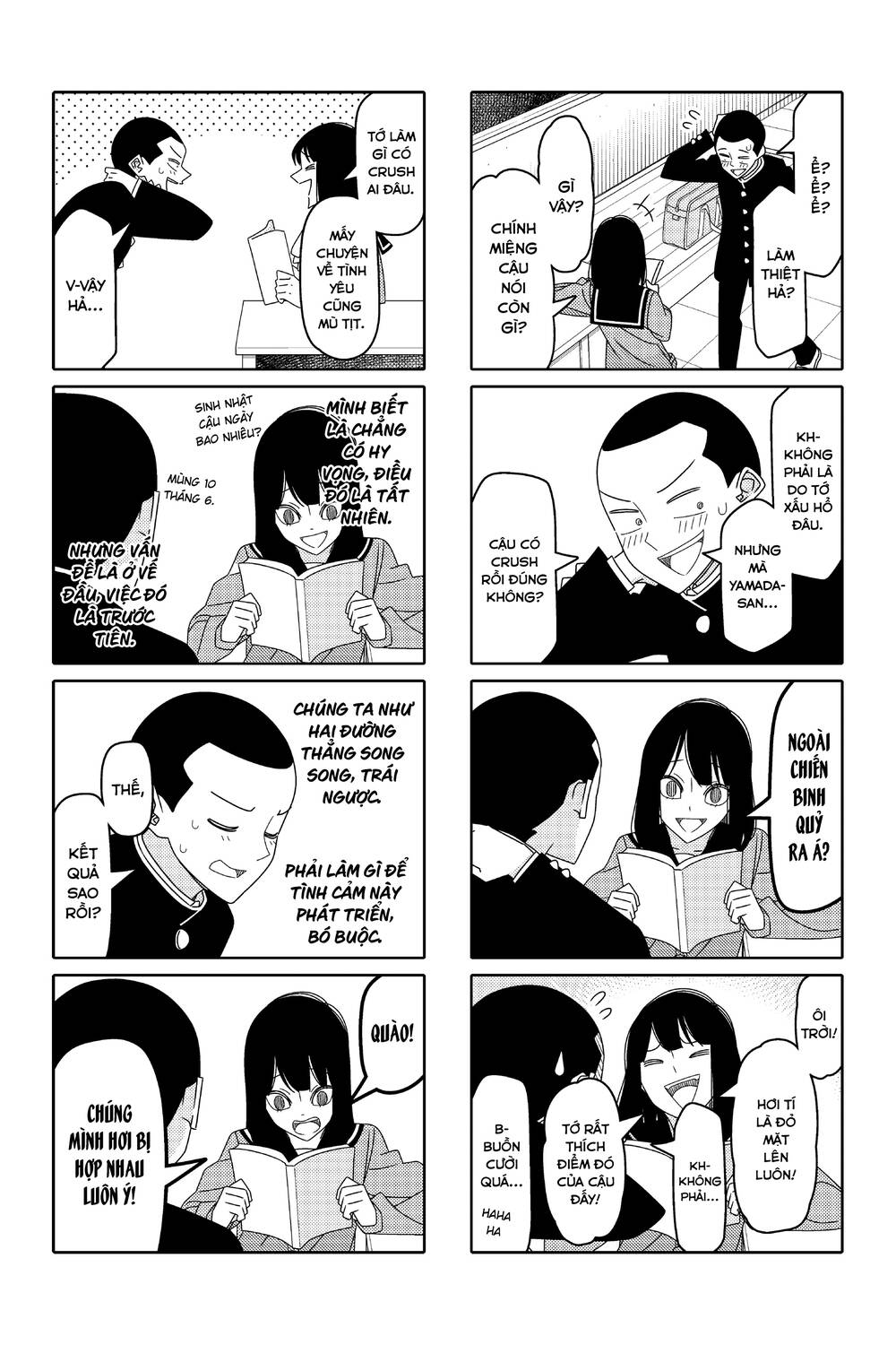 Tsurezure Children Manga - Trang 3