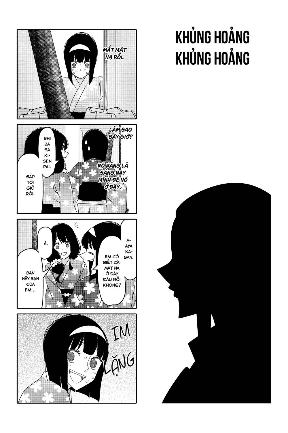 Tsurezure Children Manga - Trang 1