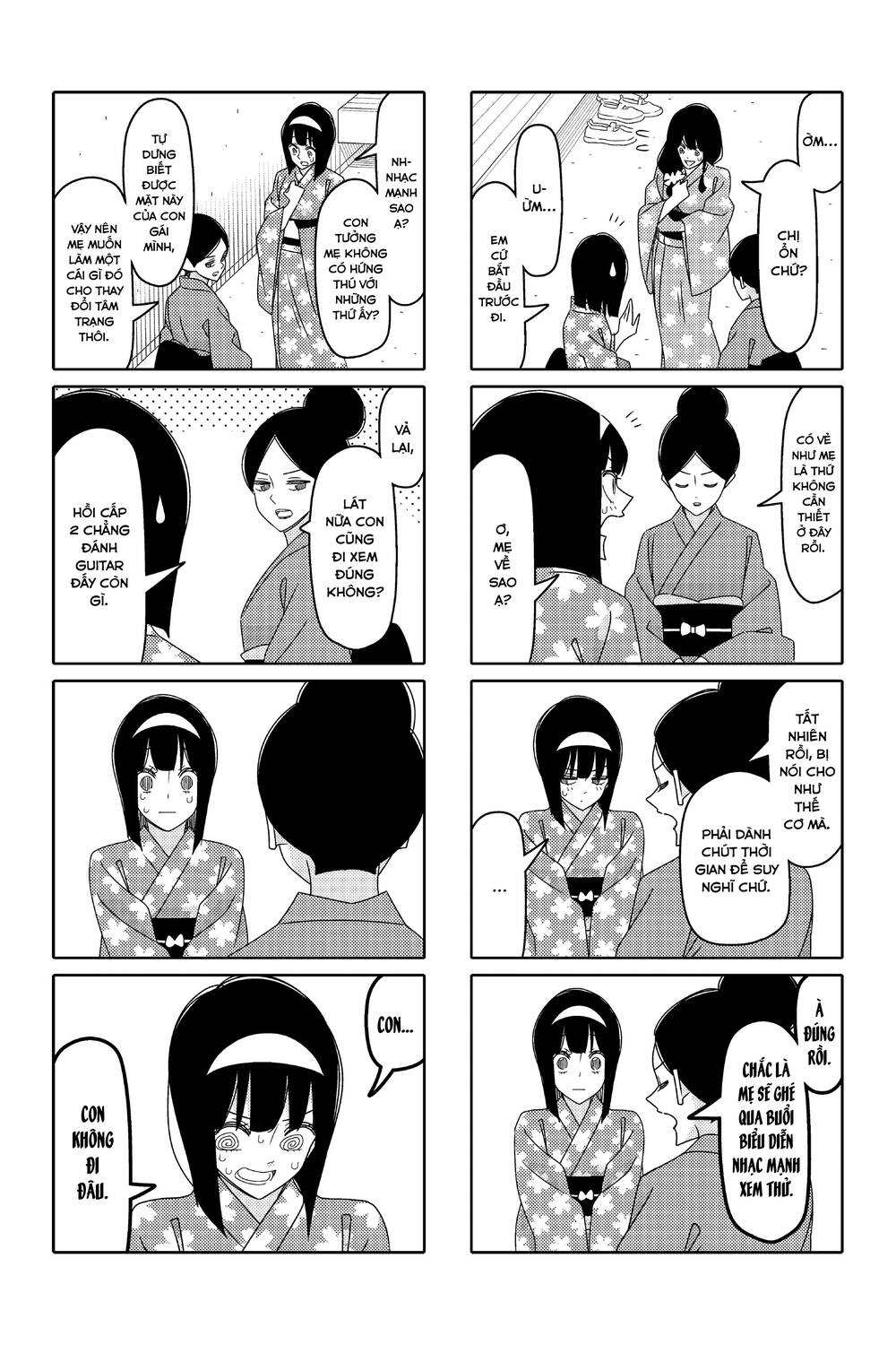 Tsurezure Children Manga - Trang 5