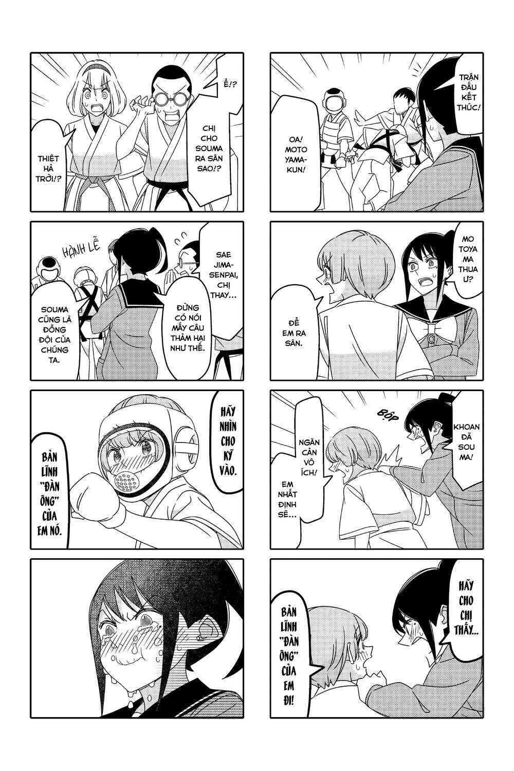 Tsurezure Children Manga - Trang 5