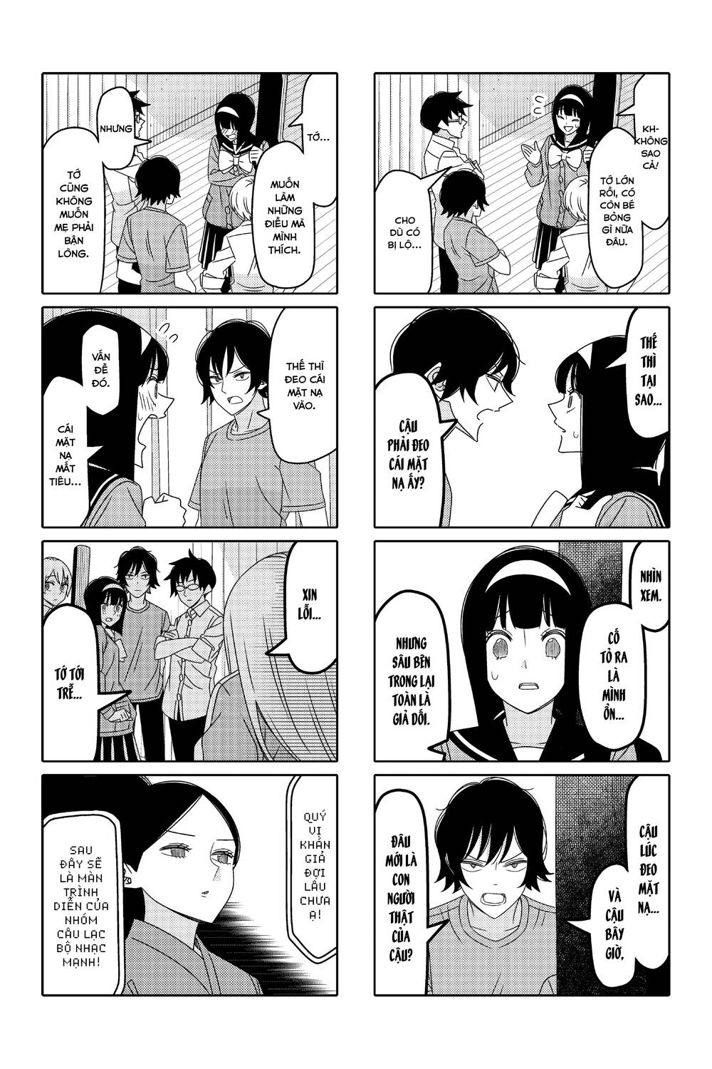 Tsurezure Children Manga - Trang 5