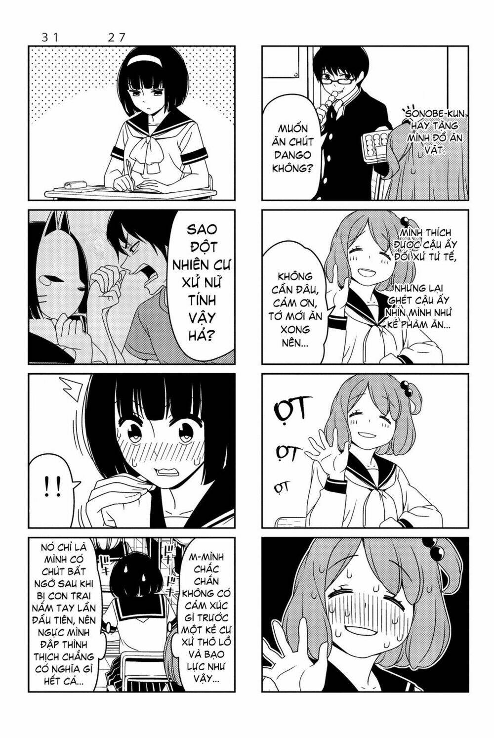 Tsurezure Children Manga - Trang 6