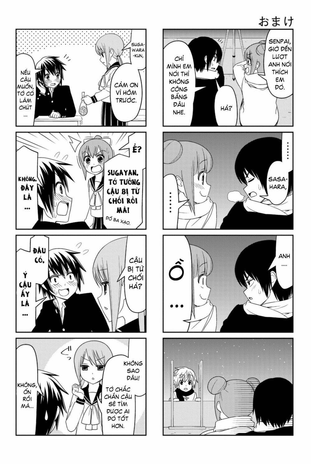 Tsurezure Children Manga - Trang 2