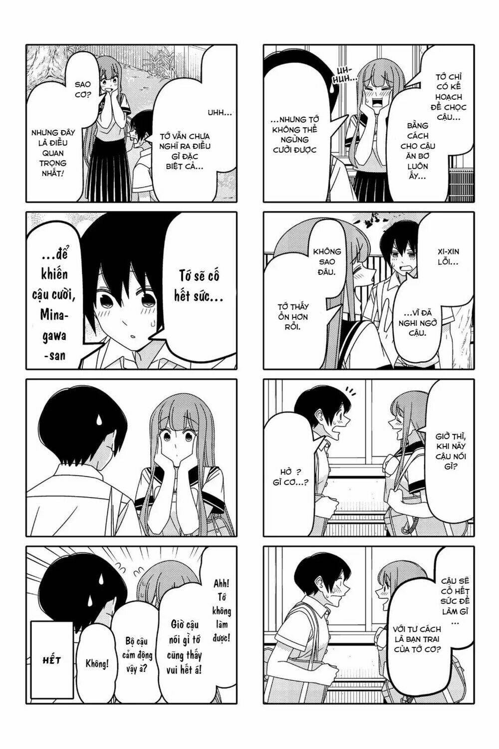 Tsurezure Children Manga - Trang 7