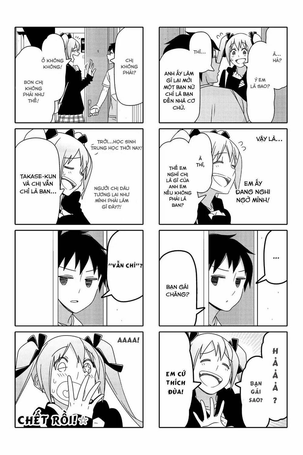 Tsurezure Children Manga - Trang 2