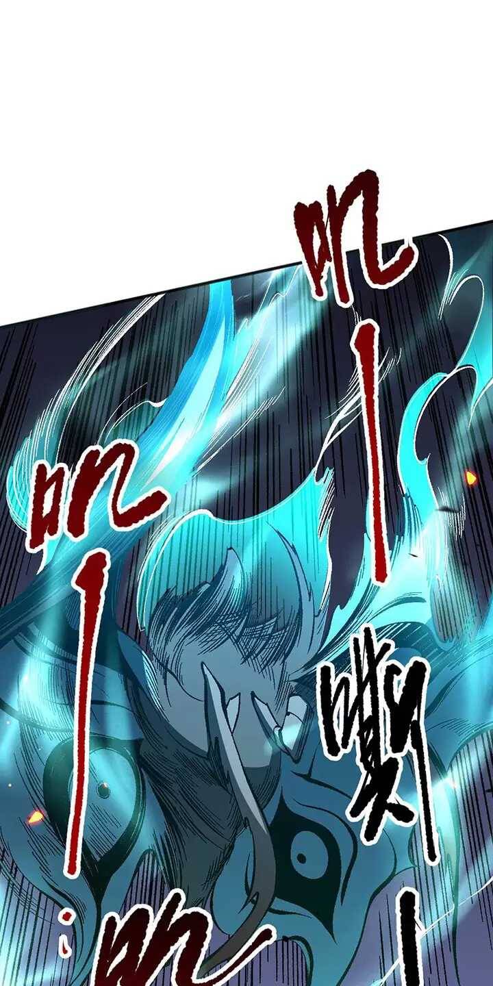 Tử Linh Pháp Sư: Ta Chính Là Thiên Tai! Chapter 98 - Next Chapter 99