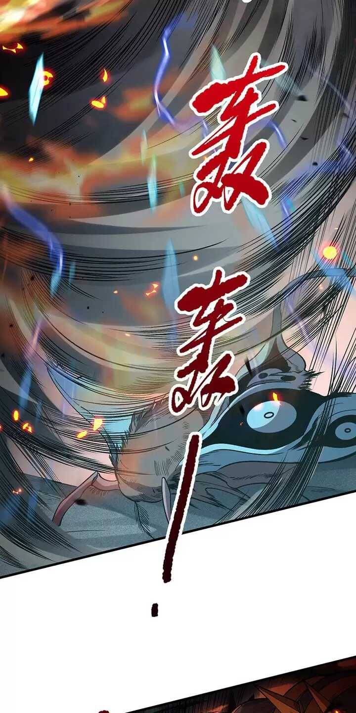 Tử Linh Pháp Sư: Ta Chính Là Thiên Tai! Chapter 98 - Next Chapter 99