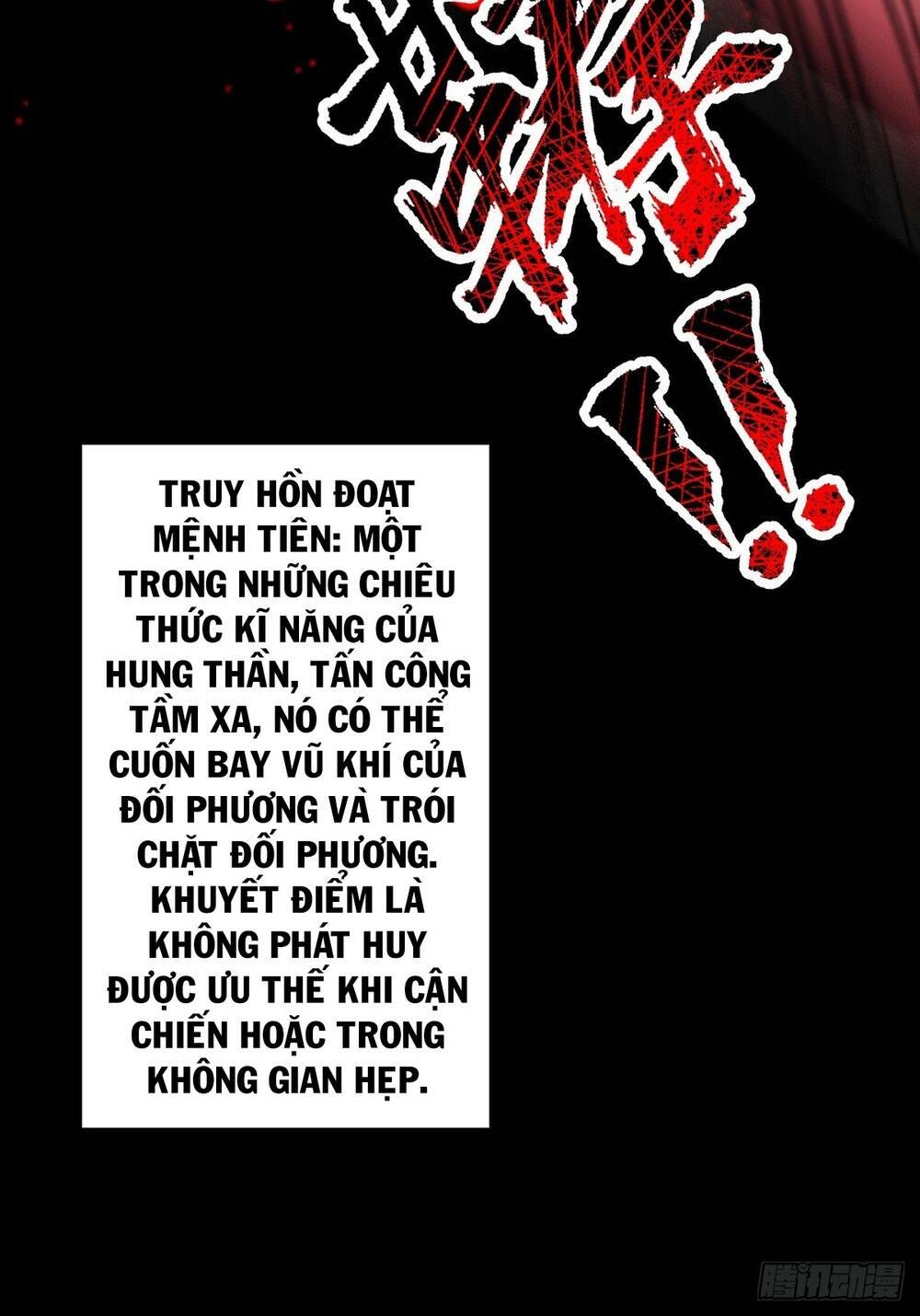 Tuyệt Thế Võ Công - Trang 6