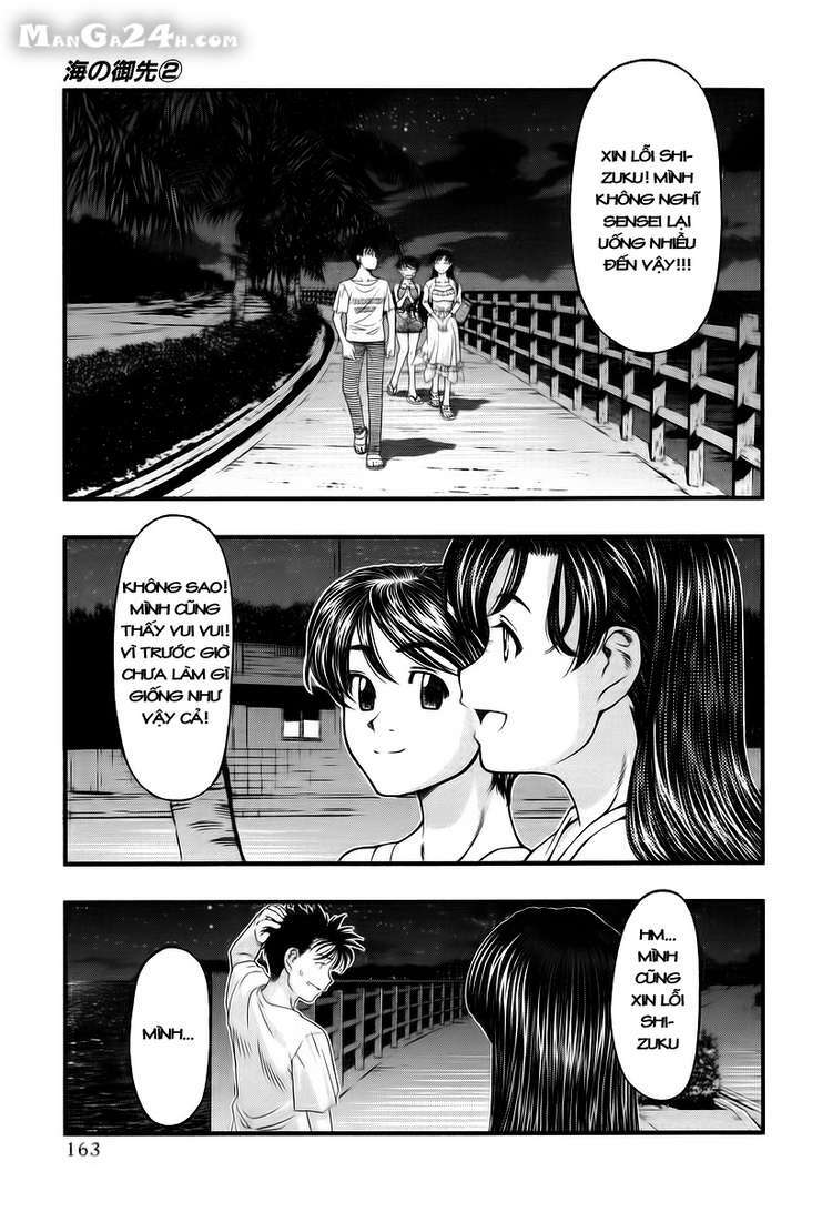 Umi no Misaki - Trang 16