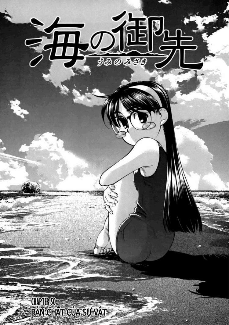 Umi no Misaki - Trang 1