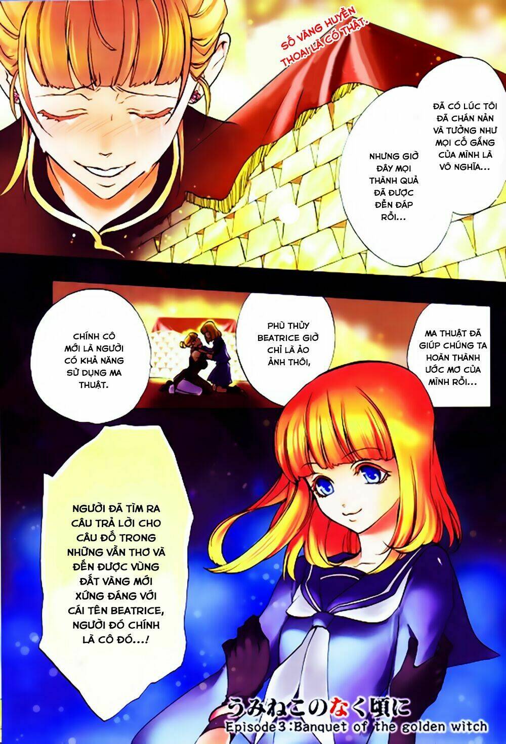 Umineko No Naku Koro Ni Episode 3: Banquet Of The Golden Witch - Trang 1