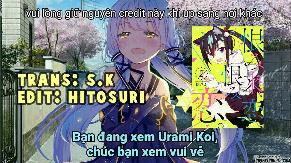 Urami Koi, Koi, Urami Koi - Trang 1