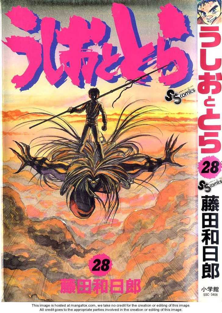 Ushio And Tora - Trang 2