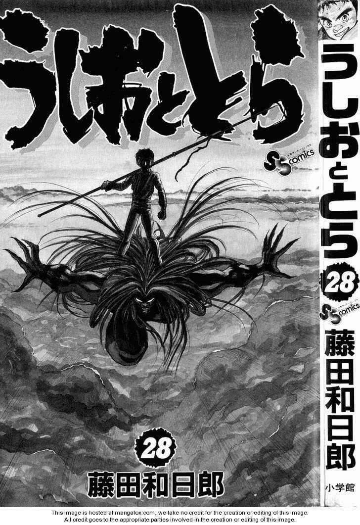 Ushio And Tora - Trang 4