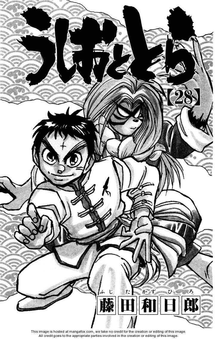 Ushio And Tora - Trang 5