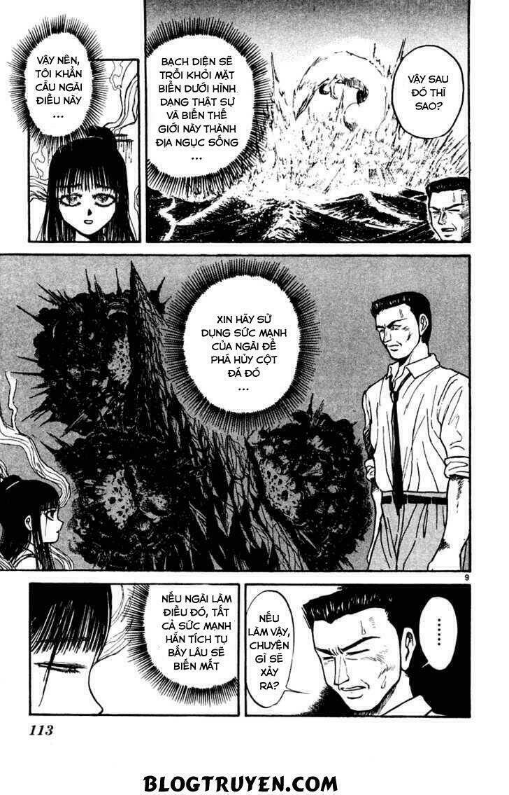 Ushio And Tora - Trang 10