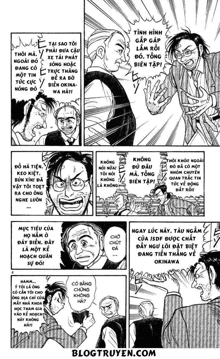 Ushio And Tora - Trang 6